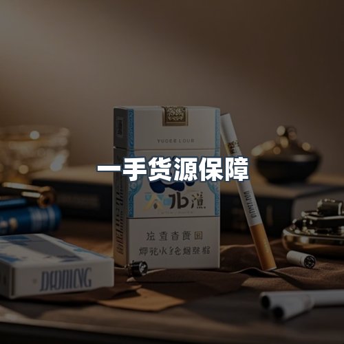 服务优势